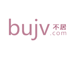 不居 BUJV.COM 第35类广告贸易商标转让 注册号20113435