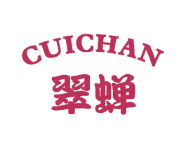 翠蝉
