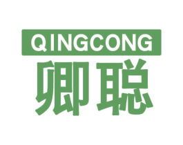 卿聪