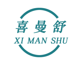 喜曼舒 第25类服装鞋帽商标转让 注册号56451580