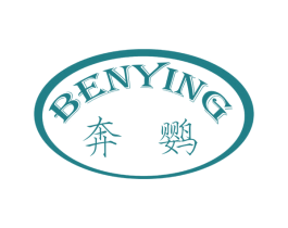 奔鹦 第25类服装鞋帽商标转让 注册号56486584