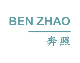 奔照 第25类服装鞋帽商标转让 注册号56478492