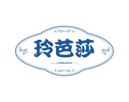 玲芭莎 第25类服装鞋帽商标转让 注册号57540798