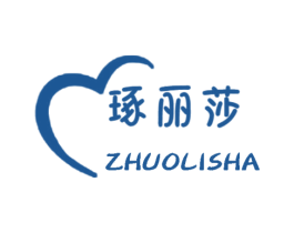 琢丽莎 第25类服装鞋帽商标转让 注册号58467855