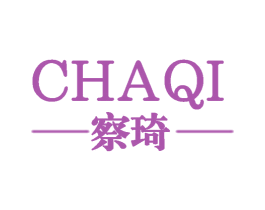 察琦 第25类服装鞋帽商标转让 注册号59108923