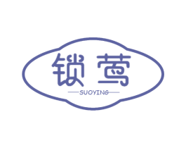 锁莺 第25类服装鞋帽商标转让 注册号59598692