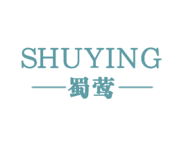 蜀莺 第25类服装鞋帽商标转让 注册号59571341