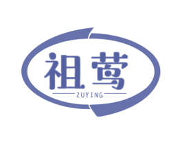 祖莺 第25类服装鞋帽商标转让 注册号59589402