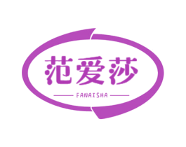 范爱莎 第25类服装鞋帽商标转让 注册号60199046