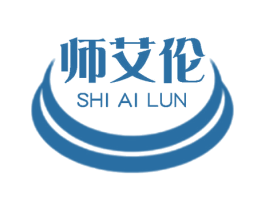 师艾伦