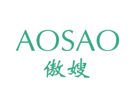 傲嫂 第25类服装鞋帽商标转让 注册号61446360