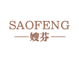 嫂芬 SAOFENG 第25类服装鞋帽商标转让 注册号61467719