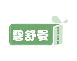 碧舒曼 第25类服装鞋帽商标转让 注册号56454042