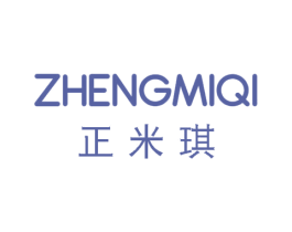 正米琪 第25类服装鞋帽商标转让 注册号58994955