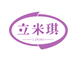立米琪 第25类服装鞋帽商标转让 注册号58965025