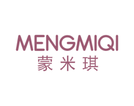 蒙米琪 第25类服装鞋帽商标转让 注册号58951477