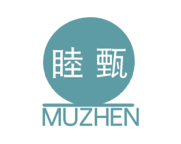 睦甄 第25类服装鞋帽商标转让 注册号59489209