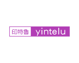 印特鲁 第25类服装鞋帽商标转让 注册号59361359