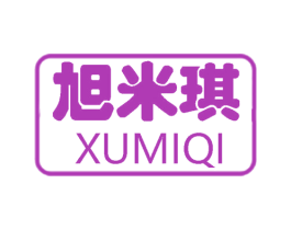 旭米琪 第25类服装鞋帽商标转让 注册号58953638