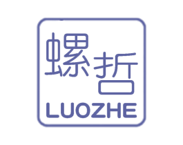 螺哲 第25类服装鞋帽商标转让 注册号59446631