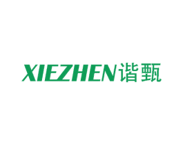 谐甄 第25类服装鞋帽商标转让 注册号59479855