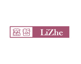 荔哲 第25类服装鞋帽商标转让 注册号59386789