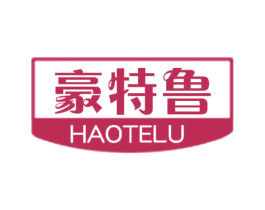 豪特鲁 第25类服装鞋帽商标转让 注册号59363030