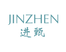 进甄 第25类服装鞋帽商标转让 注册号59360205