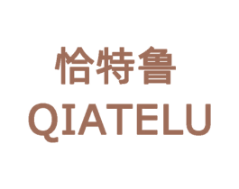 恰特鲁 第25类服装鞋帽商标转让 注册号59360241