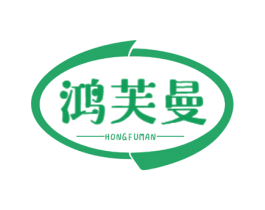 鸿芙曼 第25类服装鞋帽商标转让 注册号59684347
