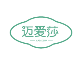 迈爱莎 第25类服装鞋帽商标转让 注册号60211028
