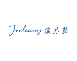 俊乐熊 第25类服装鞋帽商标转让 注册号63345060