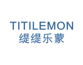 TITILEMON 缇缇乐蒙 第25类服装鞋帽商标转让 注册号75468195
