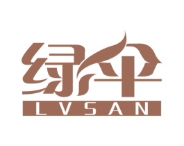 绿伞