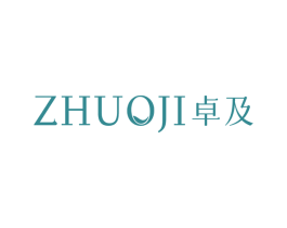卓及