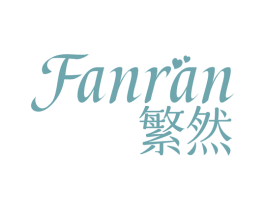 繁然 第08类手工器械商标转让 注册号79287813