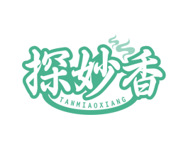 探妙香 第30类小食配料商标转让 注册号79317112