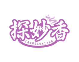 探妙香 第35类广告贸易商标转让 注册号79301117