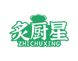 炙厨星 第35类广告贸易商标转让 注册号79409069