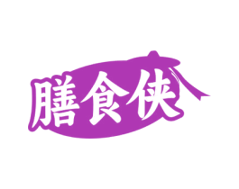 膳食侠