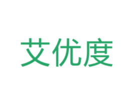 艾优度 第25类服装鞋帽商标转让 注册号36087046
