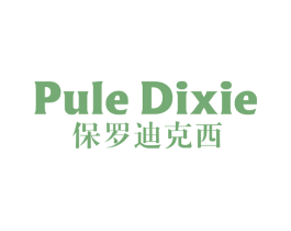 PULE DIXIE 保罗迪克西 第25类服装鞋帽商标转让 注册号79436494