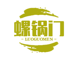 螺锅门 第30类小食配料商标转让 注册号79125282