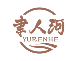 聿人河