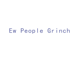 EW PEOPLE GRINCH 第25类服装鞋帽商标转让 注册号53661154