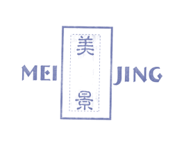 美景