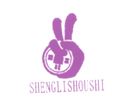 SHENGLISHOUSHI 第25类服装鞋帽商标转让 注册号4188439