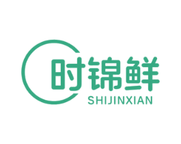时锦鲜