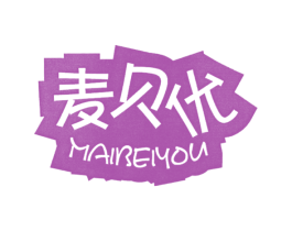 麦贝优 第30类小食配料商标转让 注册号78590944