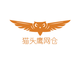 猫头鹰网仓 第25类服装鞋帽商标转让 注册号17163552